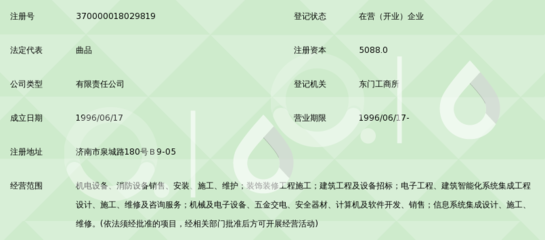 山东双利电子工程锁定