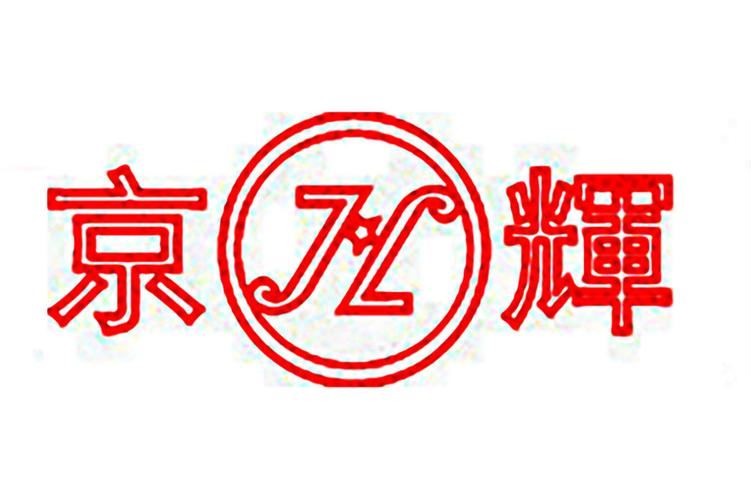 一般项目:专业设计服务;图文设计制作;工业设计服务;网络与信息安全
